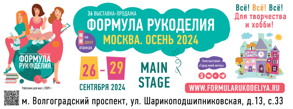 banner-frmo-2024-ok-scaled.png banner-frmo-2024-ok-scaled.png