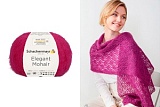 Elegant Mohair /Элегант Мохер/ пряжа Schachenmayr, MEZ, 9807003