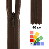 Застежка-молния потайная тип 2 (4,2мм), неразъемная, длина 40см, YKK, 0004715/40