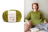 Felted Tweed /Филтед Твид/ пряжа Rowan, Z036000