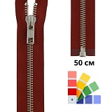 Застежка-молния тип 5 (5,75мм), разъемная, длина 50см, YKK, 0573985/50