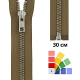 Застежка-молния тип 5 (5,75мм), разъемная, длина 30см, YKK, 0573985/30