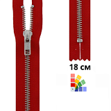 Застежка-молния тип 5 (5,75мм), неразъемная, длина 18см, YKK, 0573986/18